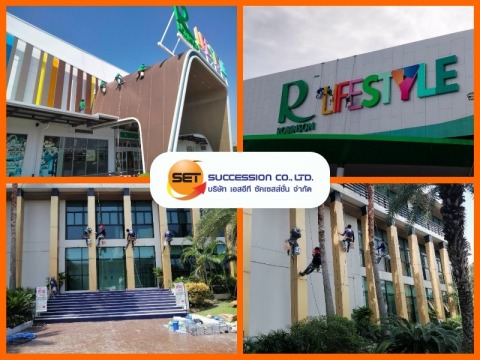 บริการรับงานโรยตัวทำกันซึม+ทาสี